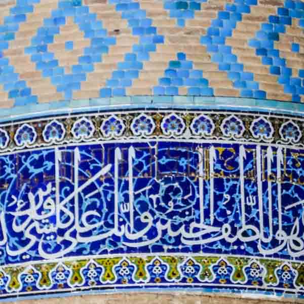 Iran
